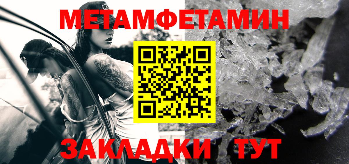 Йошкар-Ола  Amphetamine 98%  Amphetamine  Вход с VPN  АМФЕТАМИН 