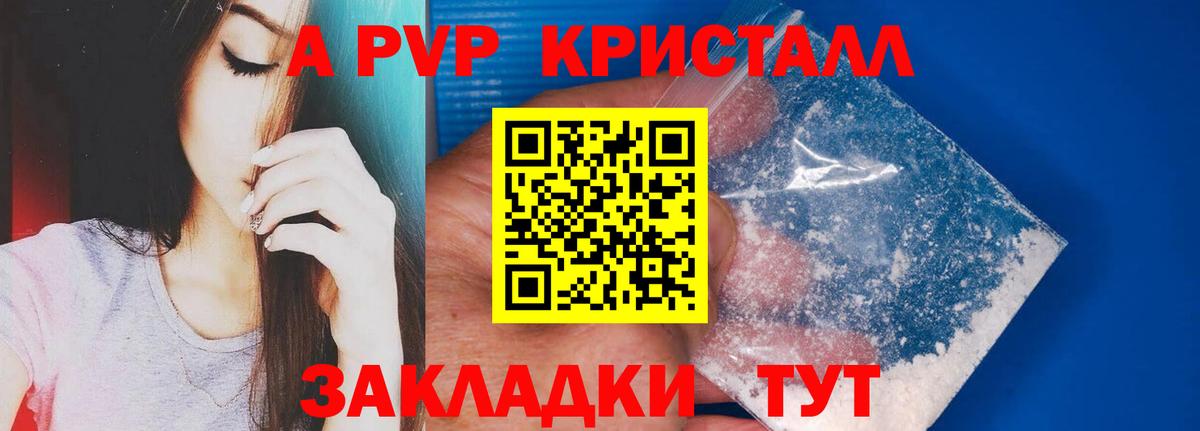 Альфа ПВП мука  APVP мука  Йошкар-Ола  А ПВП СК КРИС  APVP  Вход с VPN 