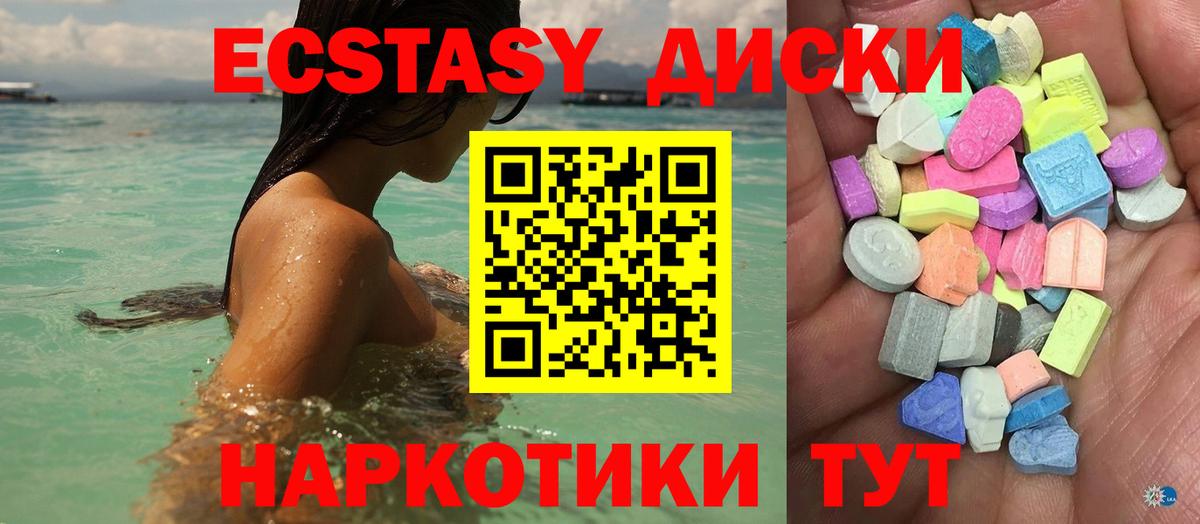 Йошкар-Ола  Экстази MDMA  Экстази  Вход с VPN  Ecstasy louis Vuitton 