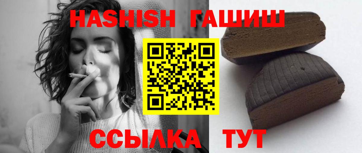 Гашиш гарик Йошкар-Ола