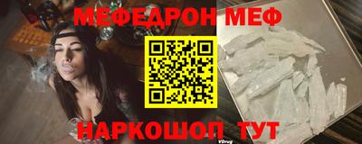 трава Бийск