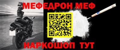 наркотики Беслан