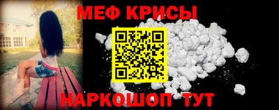 наркотики Беслан