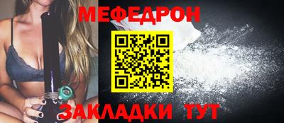 наркотики Беслан