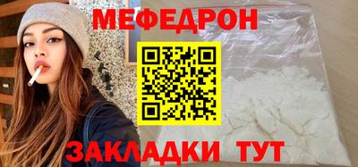 трава Бийск