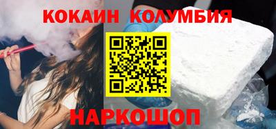 наркотики Беслан