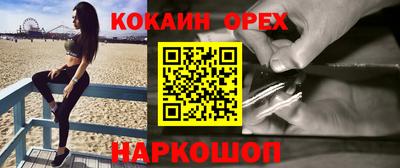 трава Бийск