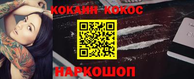 метамфетамин Берёзовский