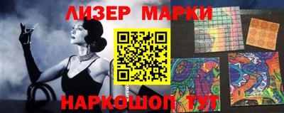 наркотики Беслан
