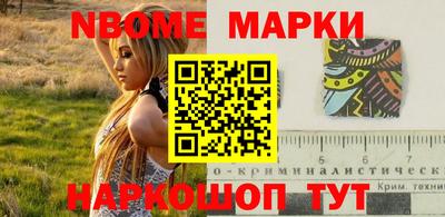 наркотики Беслан
