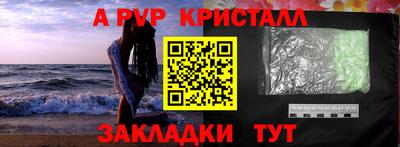 метамфетамин Берёзовский