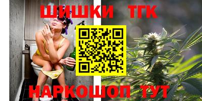 трава Бийск