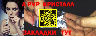 трава Бийск