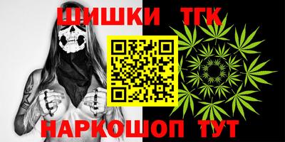 трава Бийск