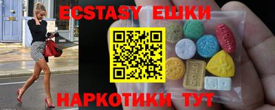 метамфетамин Берёзовский