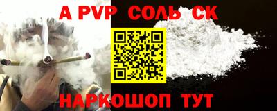 метамфетамин Берёзовский