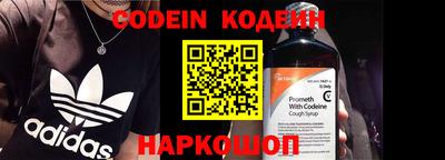 наркотики Беслан