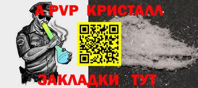 метамфетамин Берёзовский