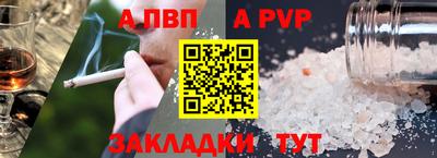 наркотики Беслан