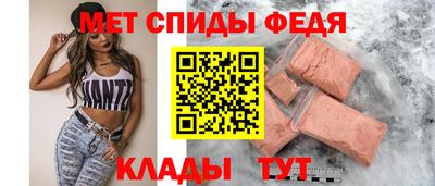 метамфетамин Берёзовский