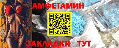 метамфетамин Берёзовский