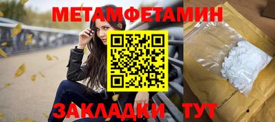 наркотики Беслан