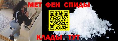 метамфетамин Берёзовский