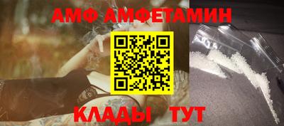 метамфетамин Берёзовский