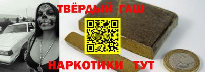 трава Бийск