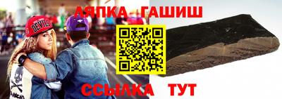 наркотики Беслан