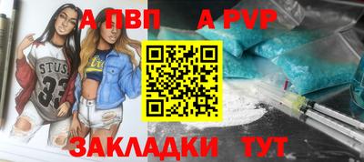 трава Бийск