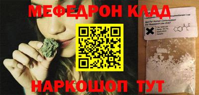 метамфетамин Берёзовский
