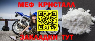 метамфетамин Берёзовский