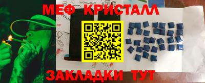 метамфетамин Берёзовский