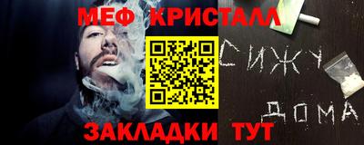 метамфетамин Берёзовский