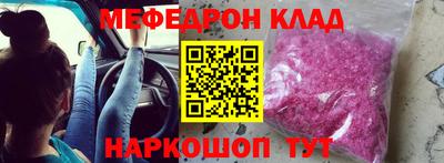 наркотики Беслан