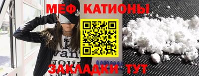 метамфетамин Берёзовский