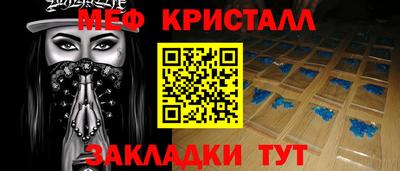 метамфетамин Берёзовский