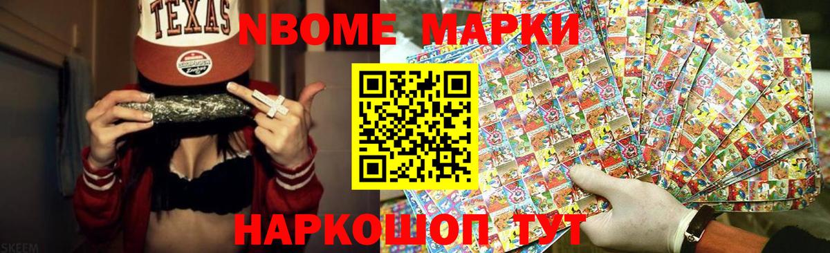 Йошкар-Ола  LSD-25 экстази ecstasy  LSD-25 экстази  Вход с VPN  ЛСД экстази ecstasy 