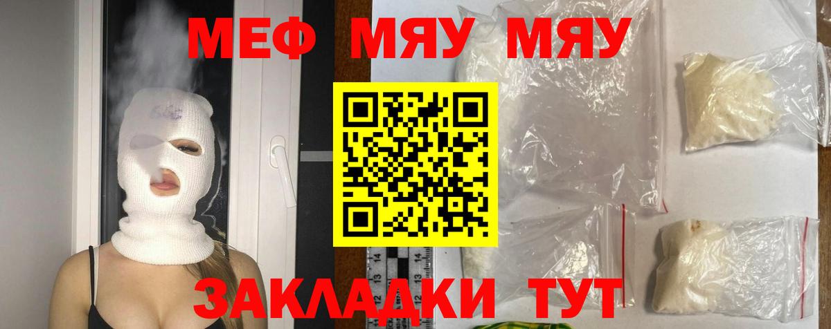 МЕФ Йошкар-Ола