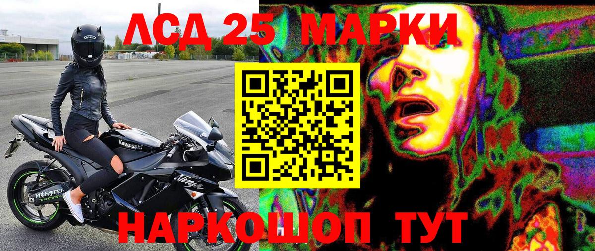 Йошкар-Ола  Марки N-bome  Вход с VPN  Марки NBOMe 1500мкг 