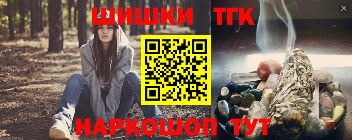 Каннабис OG Kush  Вход с VPN  Йошкар-Ола  Каннабис THC 21%  Марихуана SATIVA & INDICA 