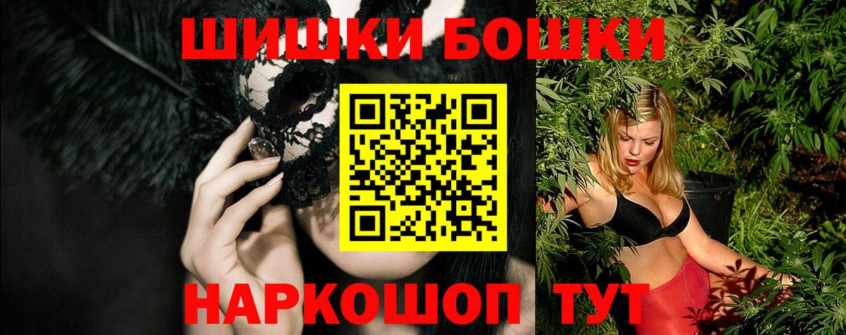 Каннабис конопля Йошкар-Ола